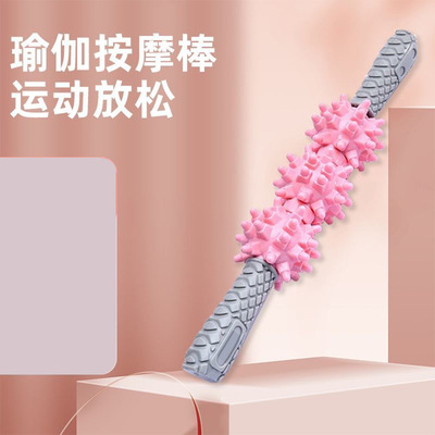 肌肉按摩棒狼牙棒运动滚轴瑜伽齿轮筋膜深层放松滚筒瑜伽肌肉按摩