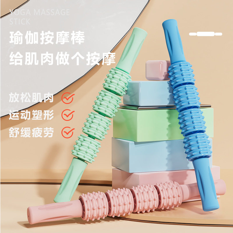 狼牙棒儿童按棒滚轴腿部肌肉放松器筋膜棒滚轮瘦小腿神器琅琊棒,运动/瑜伽/健身/球迷用品,更多瑜伽用品,淘宝优惠券,粉丝福利购,淘宝优惠卷