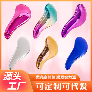 新款长柄王妃同款梳子女黑色防打结耐摔便携梳顺发梳子按摩梳防滑