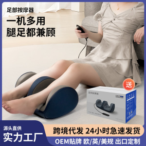 小腿腿部足部按摩器厂家按脚脚部脚底足底按摩机足疗机理疗