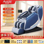 按摩椅家用太空舱全自动多功能礼品电动定点按摩沙发椅子跨境