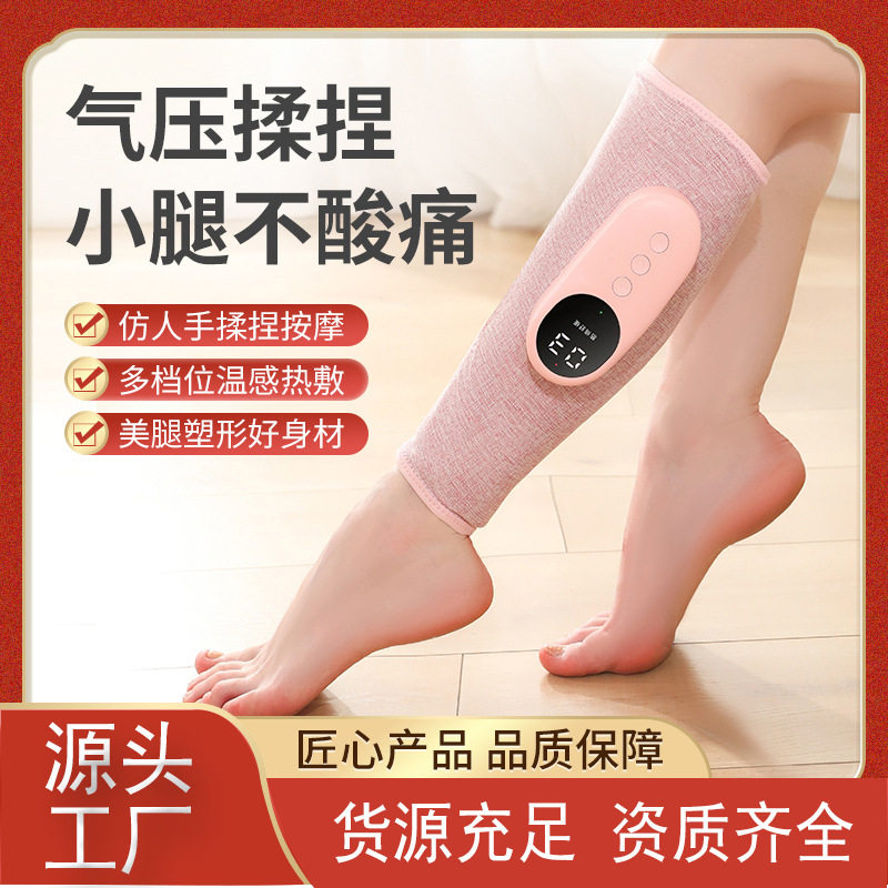 跨境加热腿部按摩器小腿肚经络疏通电动气压振动热敷腿部按摩仪