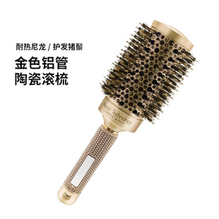 卷发造型圆筒梳发廊蓬松美发梳子金色陶瓷空气铝管导热猪鬓毛滚梳