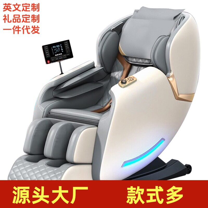 按摩椅英文版跨境礼品家用太空舱沙发语音智能电动全身按摩椅厂家