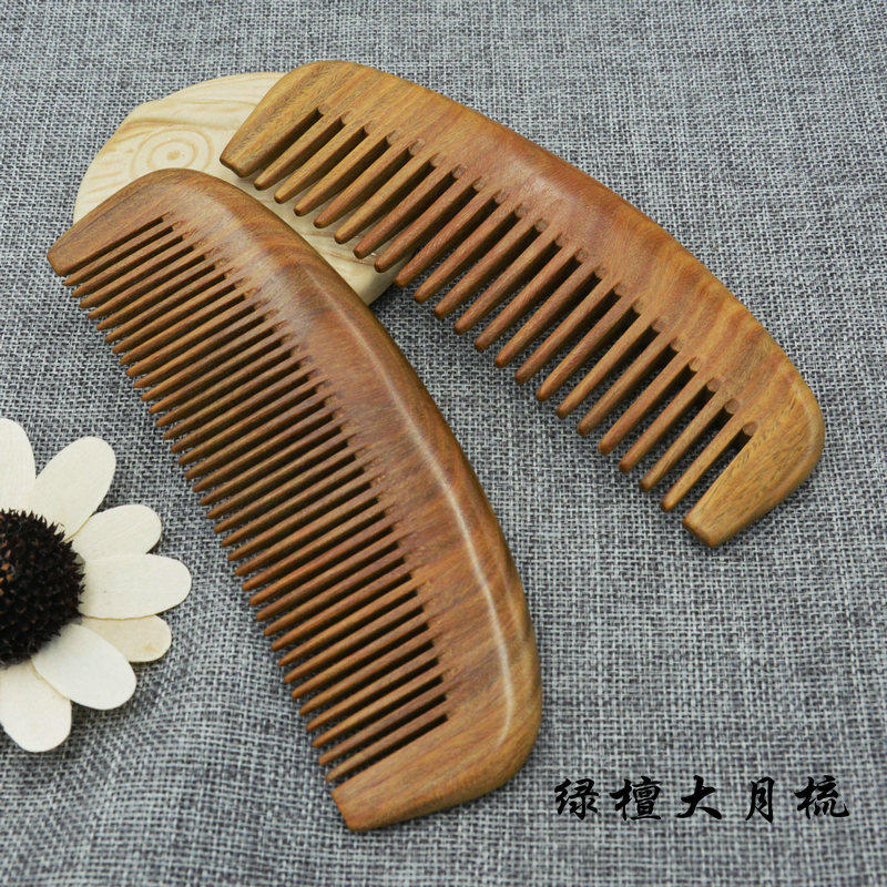 牛岭天然绿檀大月木梳子粗中细齿款檀香木牛角木金丝檀抛光免漆