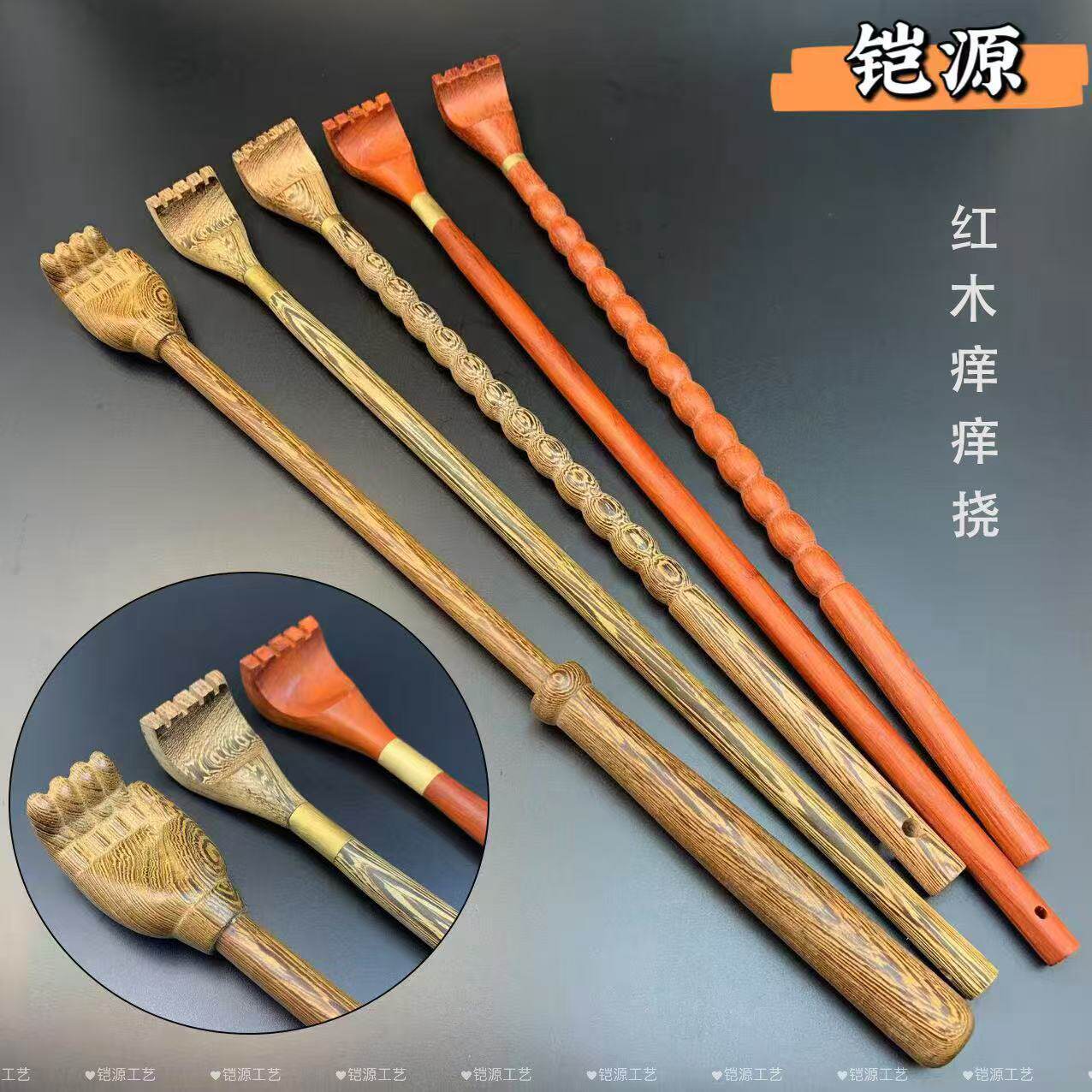 鸡翅木痒痒挠经典耙子长柄挠老人后背抓痒器不求人木质挠厂家