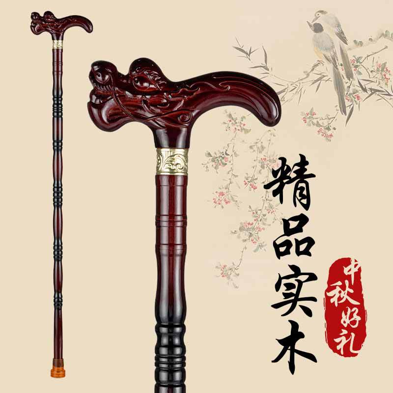 实木老人拐杖四脚防滑捌杖木质龙头拐棍全红木实心老人稳固扶手棍