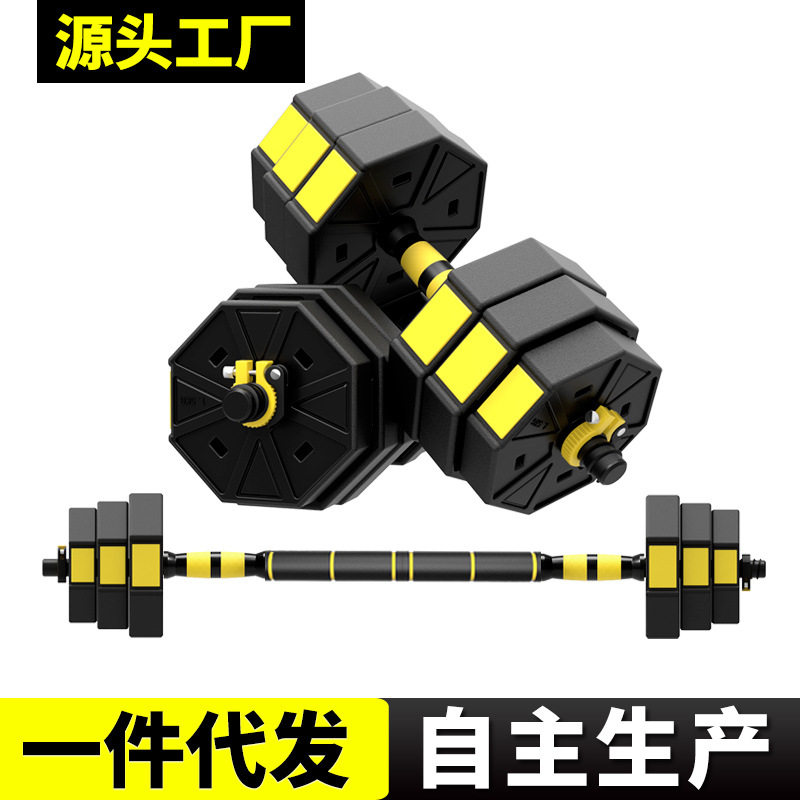 八角包胶哑铃固定男士健身器材组合杠铃套装家用可调节外贸