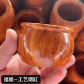 花梨木烟缸创意实木商务礼烟缸情人节檀木烟灰缸赠男友礼
