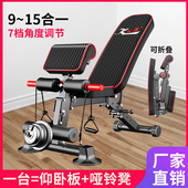 家用多功能折叠哑铃凳腹肌板仰卧板收腹器健身器材