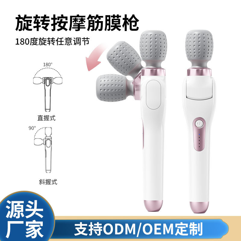 厂家直销2025新款跨境电动手持按摩帮，全身颈部背部腰部腿部按摩