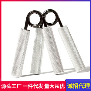 艾美仕男式健身器材A型手指力训练家用臂力器腕力器握力器