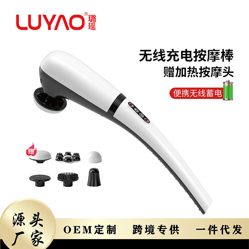 海豚按摩器棒背部腰部颈椎充电多功能强腰腿部震动全身经络震动仪