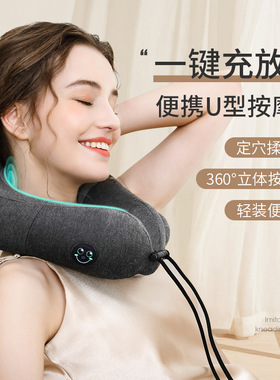 U型按枕颈部按器全自动充气加热按小巧便携车载旅行按枕