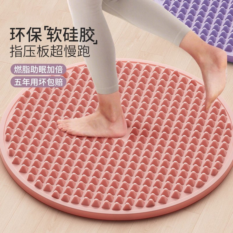 超慢跑圆形软硅胶指压板足底按摩垫脚底经络疏通按摩垫足疗踩脚垫