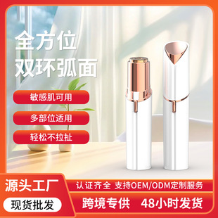 剃毛器私处剃阴器双刀脱毛仪阴毛修剪器电动刮毛刀女士脱毛仪跨境