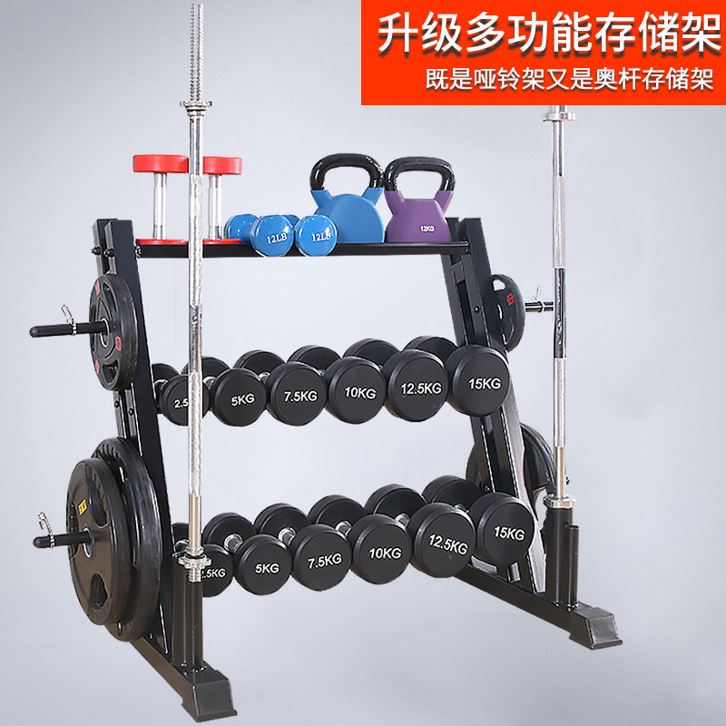 百晟三层哑铃架多功能哑铃架三层存储架健身房壶铃架健身房器材