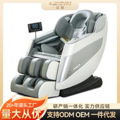 厂家一体免安装 电动多功能定点全身揉捏推拿按摩椅