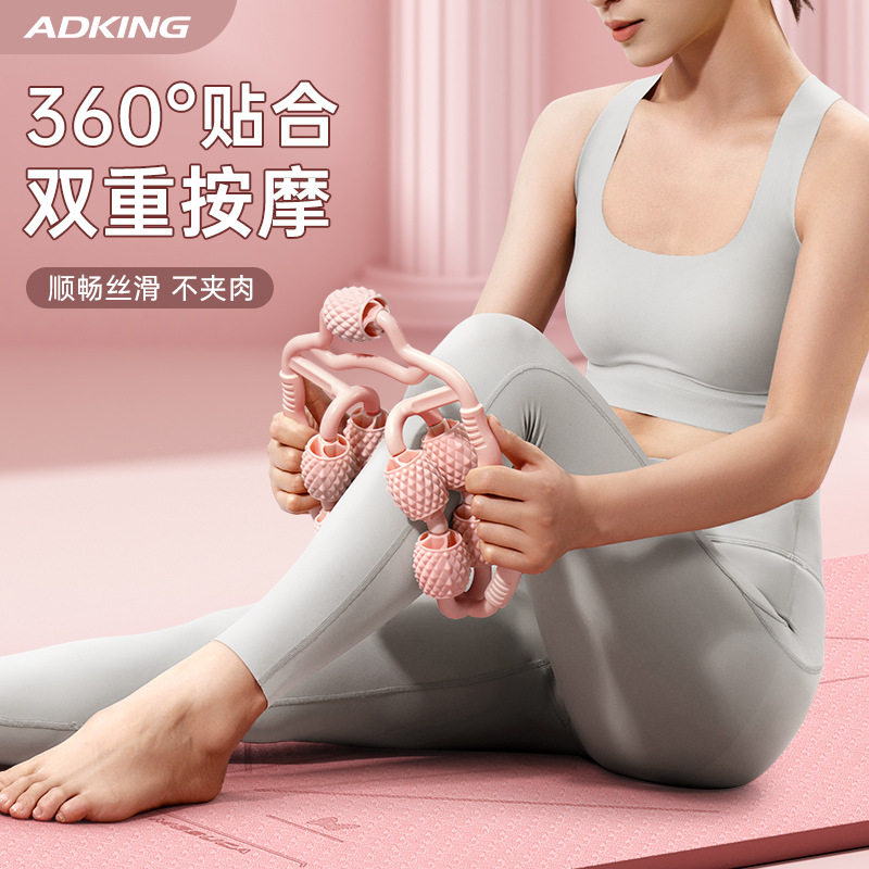 腿部按摩器滚轮环形夹腿神器大小腿肌肉放松瘦腿滚轴拉伸器狼牙棒