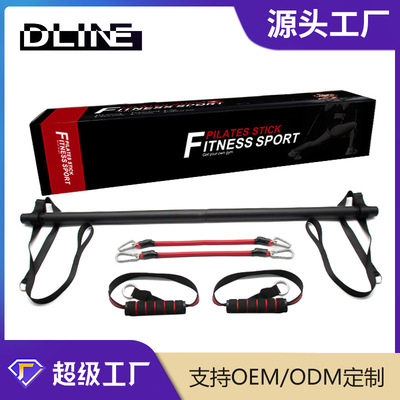 多功能力量训练瑜健身棒瑜伽棒带拉力深蹲阻力带普拉提棒