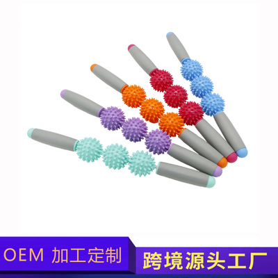 瑜伽按棒狼牙棒肌肉放松腰部腿部全身健身按滚轮按器
