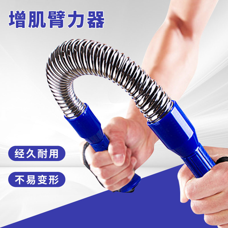 男士弹簧臂力器锻炼胸肌臂肌臂力棒家用室内健身器材握力棒现货