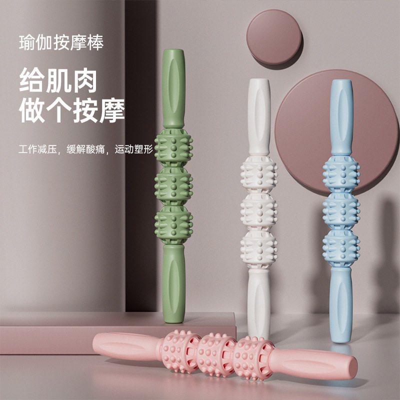狼牙按棒滚轴儿童长高睡前放松按滚轮大小腿肌肉筋膜放松神器,运动/瑜伽/健身/球迷用品,更多瑜伽用品,淘宝优惠券,粉丝福利购,淘宝优惠卷