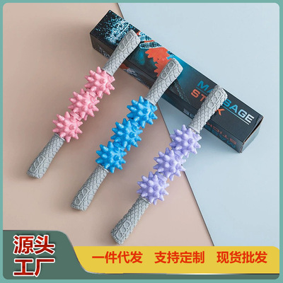 肌肉按棒狼牙棒运动滚轴瑜伽齿轮深层放松滚筒瑜伽肌肉按器