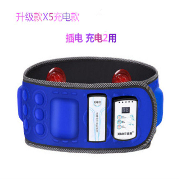充电款X5X6X7X8鑫科按摩腰带腹部懒人瘦甩脂机支持按摩仪器