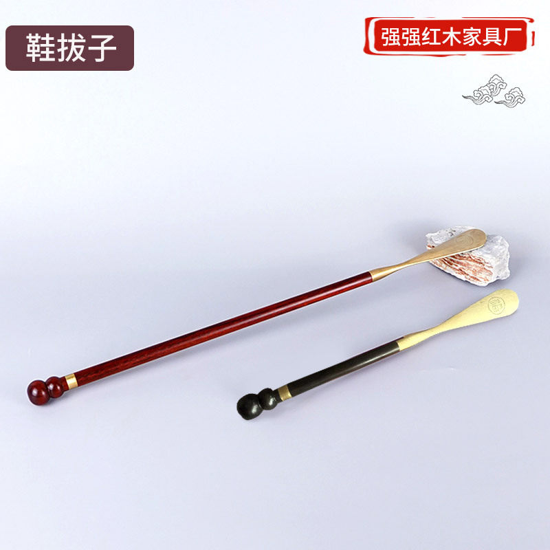 鞋拔子紫檀木纯铜拔子精品黄铜鞋抽超长实木铜鞋拔子穿鞋器提鞋器