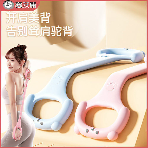 8字拉力器女开背练肩瘦背健身家用瑜伽拉伸带加粗弹力绳一件