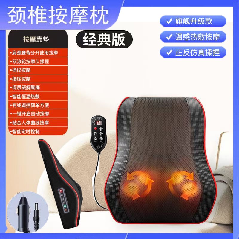 腰椎颈椎按摩器肩颈按摩仪 背部腰部脊椎按摩腰枕多功能车载家用
