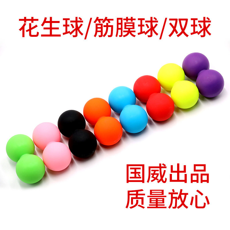 工厂双球按球健身连体筋膜球深层肌肉放松瑜伽辅助工具用