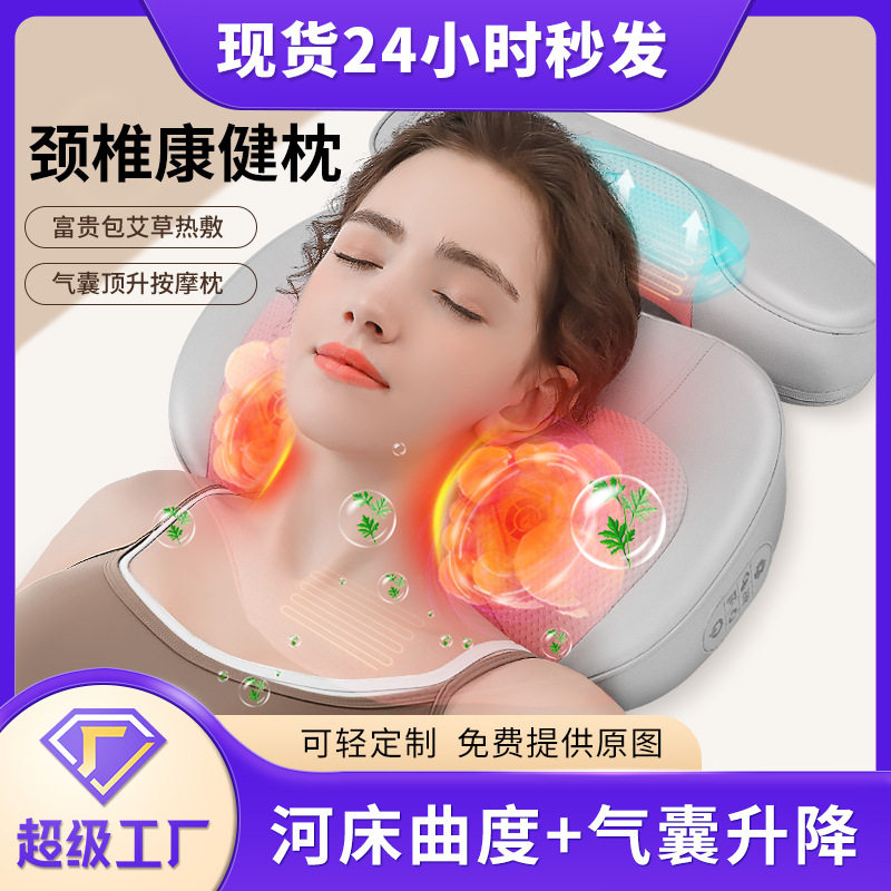 肩颈按枕家用富贵包加热腰部气囊腰椎颈部按仪揉捏颈椎按器