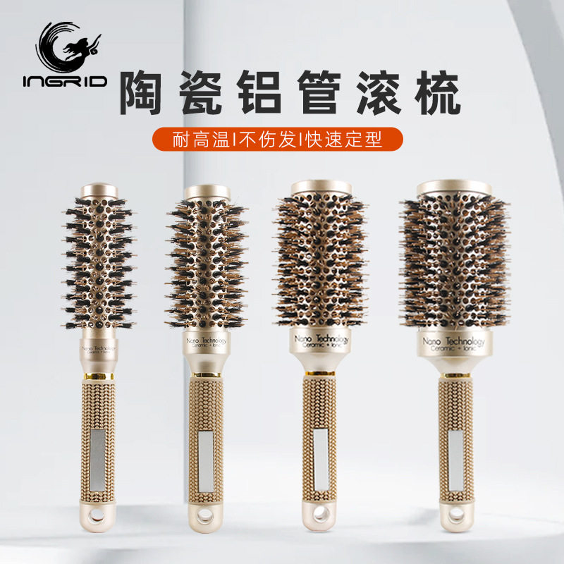 发廊卷梳速卖通卷发器美发工具陶瓷家用卷发梳造型梳子铝管梳滚梳