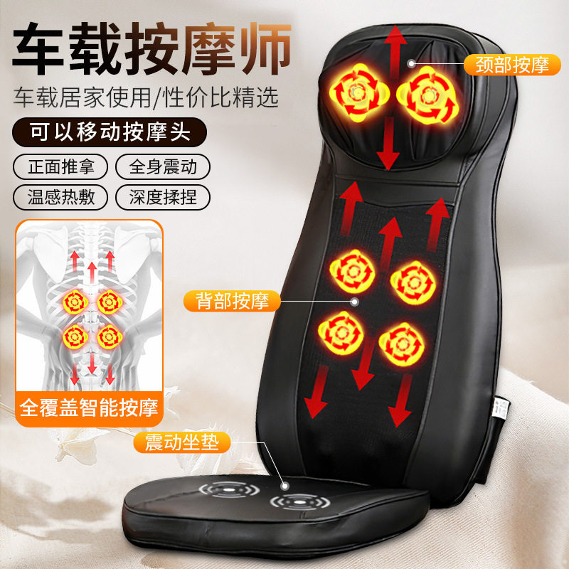按垫腰部臀部背部热敷震动加热家用多功能电动靠垫全身按器