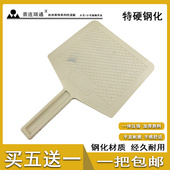 托灰板加厚钢化塑料托板泥板抹泥板泥工瓦工抹灰硅藻泥施工工具