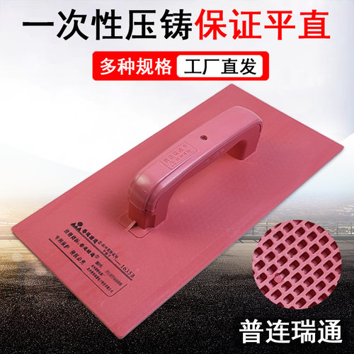 钢化耐磨水泥搓板普连瑞通包邮
