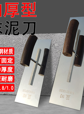 弯把抹子不锈钢推刀抹泥刀刮腻子批灰刀泥瓦工抹灰收光刀保温抹子