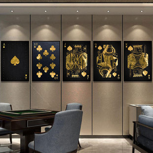 棋牌室扑克牌装饰画娱乐城麻将馆俱乐部桌球馆酒吧海报赌场挂画