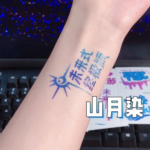 张信哲应援纹身贴2024未来式终结版演唱会明星周边粉丝应援脸贴