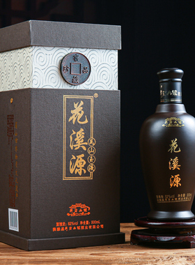 四川高庙白酒花溪源瓦山玉液500ml高档礼盒固态纯粮