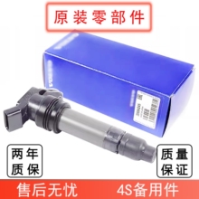 适用沃尔沃XC90 XC60 S90L S40 S60 S80LV40V60C30点火线圈高压包