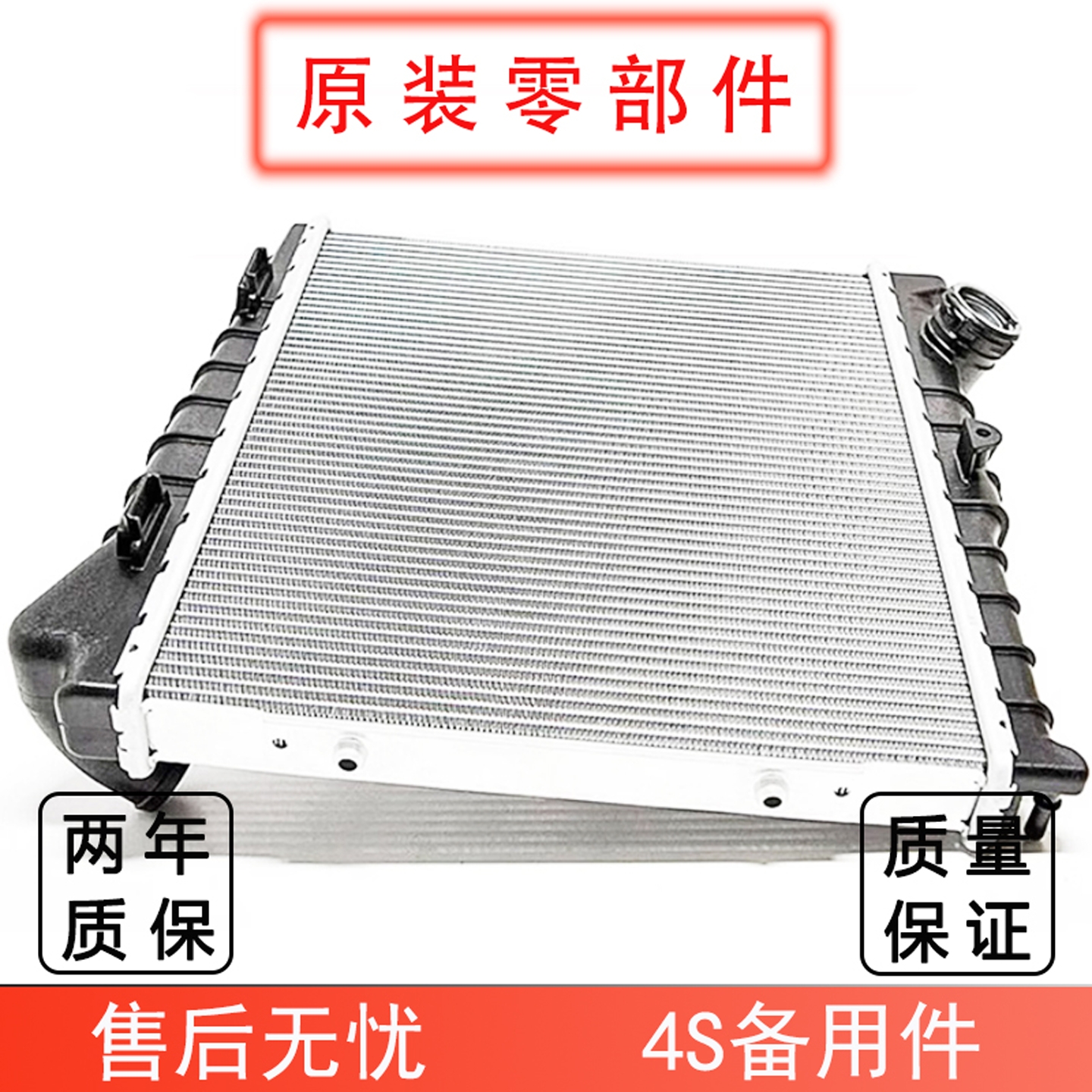 保时捷718卡宴帕拉梅拉水箱