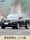 Подходит для фары Lexus RX в сборе 12-15 фар Lexus RX T59PE mini 3