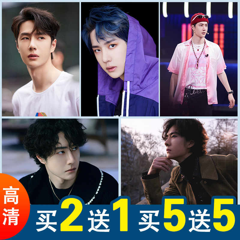 王一博海报挂画男明星写真壁纸周边卧室宿舍墙面装饰画自粘画防水图片