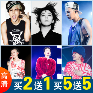 GD权志龙海报挂画明星演唱会写真壁画卧室房间墙面装 饰画自粘墙贴