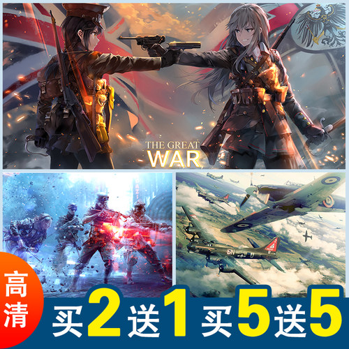 卧室支持定制游戏海报