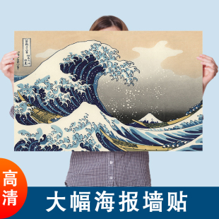 神奈川冲浪里海报墙纸日本浮世绘壁纸宿舍卧寝室墙贴防水自粘壁画