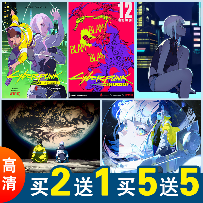 墙纸宿舍可定制海报动漫